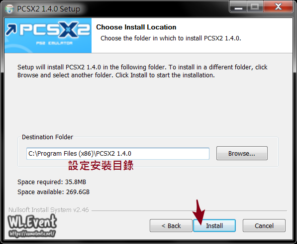 PCSX2 模擬器教學圖