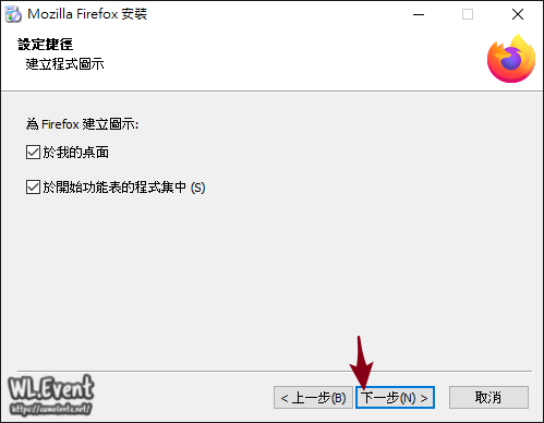 火狐 Firefox 教學圖