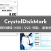 CrystalDiskMark 軟體封面圖