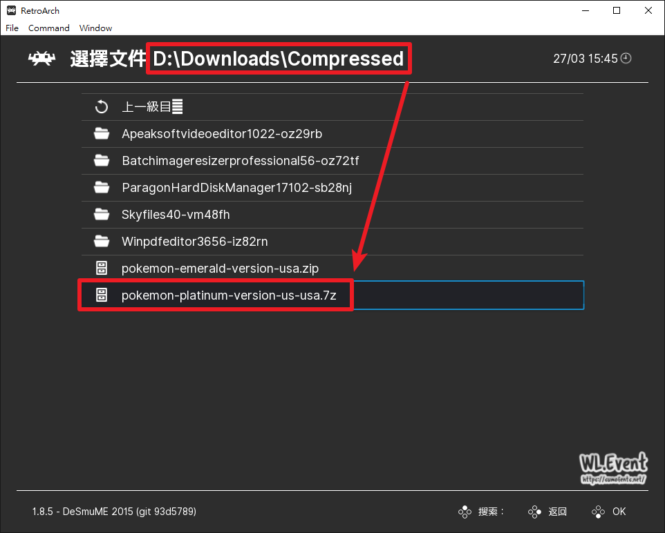 RetroArch 模擬器教學