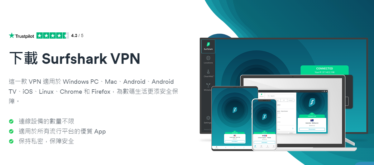 Surfshark VPN